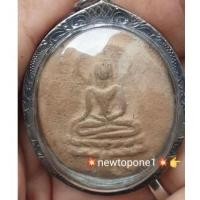 ราคา พระขุนแผนใบพุทรา กรุวัดใหญ่ชัยมงคล พระนครศรีอยุธยา เนื้อดินเลี่ยมเงินเก่า พุทธคุณเมตตามหานิยม คงกระพันชาตรี (18612002146)