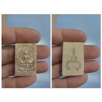 ราคา พระสมเด็จปรกโพธิ์หลังยันต์ (51152149212)