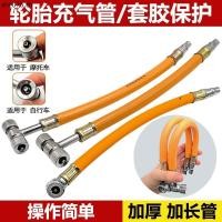 ราคา Inflator Inflator หัว Inflator ท่อ Inflator สองหัวรถจักรยานยนต์จักรยานจักรยาน Fast ยาง Inflator (52253120061)