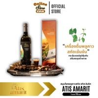 ราคา Atis Amarit อทิส อัมริท เครื่องดื่มพลูคาวสกัดเข้มข้น พลูคาวสกัด น้ำสมุนไพร พลูคาวน้ำ ขนาด 750 ml. (27707770688)
