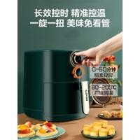 ราคา Supor Air Fryer ในครัวเรือน 2023 ใหม่เรือธงอย่างเป็นทางการสมาร์ทไร้น้ํามันมัลติฟังก์ชั่นหม้อทอดไฟฟ้าความจุขนาดใหญ่ (52602676654)