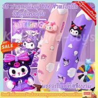 ราคา พร้้อมส่ง3Dปากกาพิมพ์ DIY สำหรับเด็ก วัสดุปลอดภัย สร้างของเล่นสร้างสรรค์ ของเล่นเด็ก ของขวัญวันเกิด (41803510621)