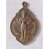 ราคา เหรียญเจ้าพ่อพระกาฬ ปี34 ศาลพระกาฬ ลพบุรี (41457731886)