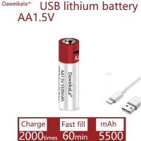 ราคา ถ่านชาร์จ ขนาด AA 1.5V 5,500 mAh พอร์ต USB-C (25721106093)