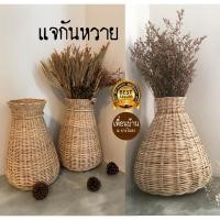 ราคา แจกันหวายแท้ แจกันดอกไม้ แจกัน ขนาดใหญ่ 12 นิ้ว 15 นิ้ว (8824181768)