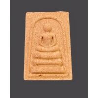 ราคา พระสมเด็จวัดระฆัง (พิมพ์นิยม) รุ่นระฆังคู่ เจ้าคุณเที่ยง ปลุกเสก สร้างจากมวลสารผนังพระอุโบสถวัดระฆัง (21794191307)