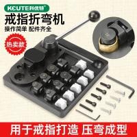 ราคา รุ่นที่สามทองเงินบาร์แหวนดัดเครื่องดัดดัดทองเงินทองแดงอลูมิเนียมบาร์รอบเครื่องกลิ้ง45องศา90องศารูปร่าง (25096748738)