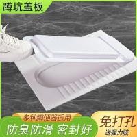 ราคา นั่งยองฝาชักโครกห้องน้ํานั่งยองโถปัสสาวะนั่งยองแผ่นกั้นปิดผนึกฝาครอบเหยียบอาบน้ําระงับกลิ่นกายฝาครอบกันลื่นสากล 12/2 (46452482963)