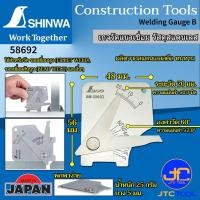 ราคา Shinwa เกจวัดแนวเชื่อม รุ่น 58692- Welding Gauge No.58692 (23136267632)