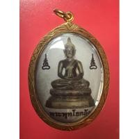 ราคา ล็อคเก็ตหลวงพ่อพระพุทโธคลัง ด้านหลังบรรจุมวลสารและของอธิษฐานของคุณแม่บุญเรือน ออก วัดสารนารถธรรมาราม (24462267633)