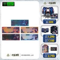 ราคา Keyboard “EGA I JUJUTSU KAISEN” คีย์บอร์ดบลูทูธ ไวร์เลส สาย พร้อมจอ Color TFT ใส่ GIF ได้ Hot Swap 5 Pin (27315500223)