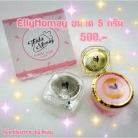ราคา Elly Momayครีมธิดาโมเม ขนาด 5 กรัม✨ (2234542790)