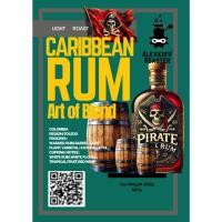 ราคา Caribbean Rum Art of blend.200g. (27119979418)