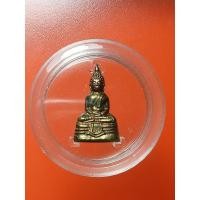 ราคา พระกริ่งหล่อปั๊มเนื้อฝาบาตรหลวงพ่อโสธร โค้ดเลเซอร์​ เลขสุ่ม (24745246005)