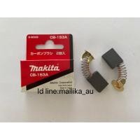 ราคา แปรงถ่าน Makita CB-153A ของแท้ (7760944136)