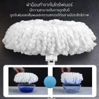 ราคา เช็ดพื้น ไม้ถูพื้น ไม้ม็อบ **แถมฟรี!!ผ้า2ผืน**ม็อบถูพื้น ไม้ถูพื้น ไม้ม็อบถูพื้น ที่ถูพื้น spin mop ไม้ถูพื้น (27227848800)