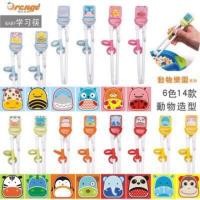 ราคา ตะเกียบหัดคีบ orange (48996663)