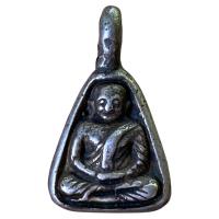 ราคา เหรียญหลวงพ่อเงิน จอบเล็กหลวงพ่อเงิน วัดบางคลาน พระเครื่อง ส่งตรงปก (28970761283)