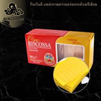 ราคา RIS LASAGNE EGG 500 G ลาซานญ่าไข่ (10763529896)