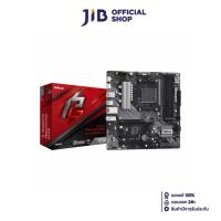 ราคา MAINBOARD (เมนบอร์ด) ASROCK B550M PHANTOM GAMING 4 (AMD SOCKET AM4 DDR4 MICRO-ATX) (28072374417)