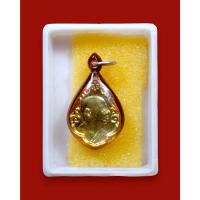 ราคา เหรียญเสาร์ห้า พิมพ์เล็ก หลวงพ่อแพ เขมังกโร วัดพิกุลทอง ยอดพระเกจิอาจารย์แห่งจังหวัดสิงห์บุรี เนื้อโลหะกะไหล่ทอง ปี 252 (26837557017)