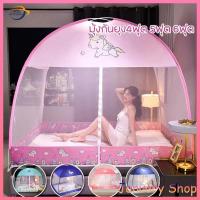 ราคา YTL มุ้ง มุ้งกันยุง มุ้งเต้นท์ มุ้งสปริง มุ้งกันยุง4ฟุต 5ฟุต 6ฟุต มุ้งเด็กและผู้ใหญ่ มุ้งพกพา มุ้งกันยุงพับเก็บได้ (41108767110)