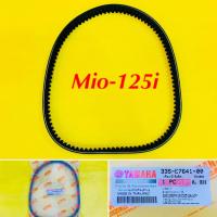 ราคา สายพาน Mio-125i แท้ : WS : YAMAHA : 33S-E7641-00 (23176573657)