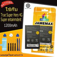 ราคา แบตเตอรี่ เเบตTrue Super Hero 4G / Super ennmdentคุณภาพระดับพรีเมี่ยม Benco G5 battery แถมชุดไขควง（1750mAh） (28892643864)