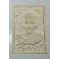 ราคา พระหลวงพ่อเกษม(พร้อมกล่อง)รุ่นมงคลเกษม83 สุสานไตรลักษณ์ ลำปาง ปี37 (29620840099)