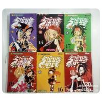 ราคา Shaman King หนังสือการ์ตูน ราชันย์แห่งภูต: สภาพดี (27058441879)