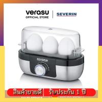 ราคา SEVERIN เครื่องต้มไข่ 3 ฟอง พร้อมระบบตั้งระดับความสุก รุ่น SEV-3163 (25215062953)