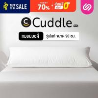 ราคา SiamLatex หมอนบอดี้แบบสั้น รุ่น Cuddle lite หมอนบอดี้ขนาดเล็ก สีขาว ผลิตจากใยขนห่านเทียม (18364757595)