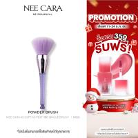ราคา [Clearance] NEE CARA นีคาร่า แปรงแต่งหน้าหญ่ N826 แปรงปัดแป้งพุ่มใหญ่ POWDER BRUS (1803178195)