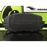 ราคา ผ้าเบรคหน้า yaris vios (3278502008)