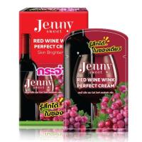 ราคา JENNY SWEET RED WINE WINK PERFECT (2520805651)