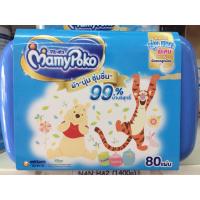 ราคา ฺMamy Poko BabyWipe ผ้านุ่มชุ่มชื้น แบบกล่อง 80 แผ่น 1 กล่อง (1839760000)