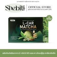 ราคา Rida L-Car Matcha Green Tea ริด้า แอลคา มัทฉะ ชาเขียว อาหารเสริม หุ่น รูปร่าง ชาเขียวอัดเม็ด (43362290374)