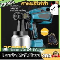 ราคา สีพ่นรถยนต์ กาพ่นสีไฟฟ้า 2.5มม พ่นสีไร้สาย เครื่องพ่นสีไร้สาย 3500W กาพ่นสี เครื่องพ่นสีไฟฟ้าไร้สาย เครื่องพ่นสีไฟฟ้า (25226796399)