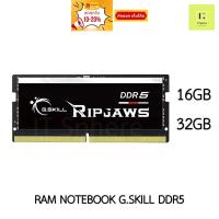ราคา DDR5 RAM NOTEBOOK G.SKILL RIPJAWS 16GB 32GB BUS5600 BUS5200 BUS4800 bus 4800 5200 5600 16 32 gb แรมโน๊ตบุ๊ค แรม โน๊ตบุ๊ค (24500438693)
