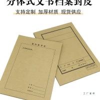 ราคา 150g Conjoined กระดาษเยื่อไม้ซีล 100A4 กระดาษคราฟท์หนาเอกสาร/ชุดสีเหลืองปกหนังแฟ้มเทคโนโลยีปราศจากกรด OF04 (49503071555)