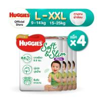 ราคา Huggies Gold Soft&Slim Pants (S-XXL) แพมเพิสเด็ก ผ้าอ้อมเด็กพรีเมียม แบบกางเกง (ยกลัง) (11231733735)