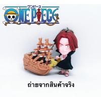 ราคา ONE PIECE วันพีช Shanks + Red Force Ship แชงคูส+เรือหนวดแดง พวงกุญแจคู่ ตัวละคร + เรือ งานลิขสิทธิ์แท้ Bandai จากญี่ปุ่น (18628431246)
