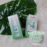 ราคา โปร 2 ขวด ส่งฟรี เนเจอร์มูส น้ำยาอนามัยล้างจุดซ่อนเร้น Purenature (23380182670)