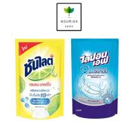 ราคา ซันไลต์ ไลปอน (1ถุง) 300-550 มล. น้ำยาล้างจาน เลมอนเทอร์โบ (24283226074)