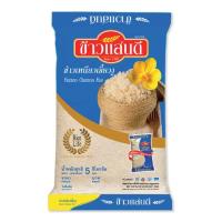 ราคา ข้าวเหนียวเขี้ยวงู ตรา ข้าวแสนดี Fineness Glutinous Rice น้ำหนักสุทธิ 5 กิโลกรัม (16084707447)