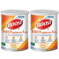 ราคา Boost fiber (Nutren fibre นิวเทรน ไฟเบอร์) 800g อาหารสูตรครบถ้วน เสริมใยอาหาร กลิ่นวานิลลา (1x800g) (4176660850)
