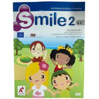 ราคา หนังสือเรียนภาษาอังกฤษ Smile 2 ป.2 (ปกใหม่ล่าสุด) (อจท) (29726532786)