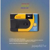 ราคา กล้องฟิล์มใช้แล้วทิ้ง Kodak แบบไม่มีแฟลช กล้องฟิล์มสี Fool ภาพประกอบนักเรียน ของขวัญวันเกิดย้อนยุค (40812310163)