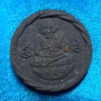 ราคา พระผงจตุคามรามเทพ รุ่น "ปาฏิหาริย์" พิมพ์เล็ก หลวงปู่ทวด วัดห้วยมงคล ประจวบคีรีขันธ์ ปี2550 (42772659205)