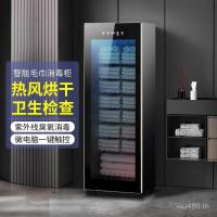 ราคา รองเท้าแตะผ้าขนหนูอาบน้ําร้านเสริมสวยเชิงพาณิชย์แนวตั้งเดี่ยวคู่ประตูตู้ฆ่าเชื้อร้านตัดผมอัลตราไวโอเลตขนาดเล็กผ้าขนหนูขนาดใหญ่อบแห้ง เอ่อ. (49501514205)